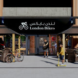 Masdar City store